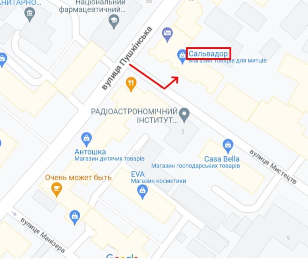 "Wine Palette" On Skovoroda Street, 56 Charkov Exteriér fotografie