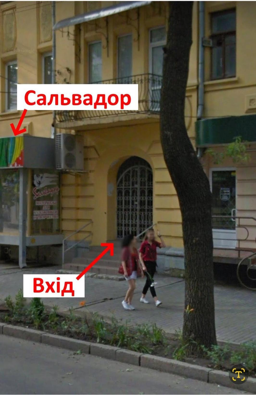 "Wine Palette" On Skovoroda Street, 56 Charkov Exteriér fotografie